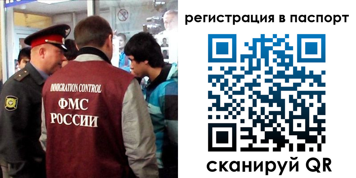 временная регистрация поиск в Прокопьевске